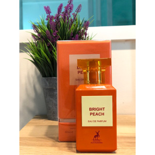 Maison Alhambra Bright Peach