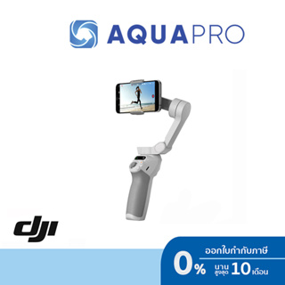 DJI Osmo Mobile OM SE ประกันศูนย์ By Aquapro