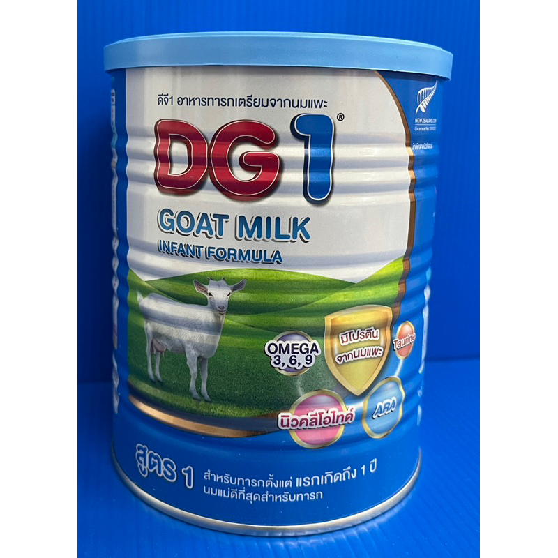 DG1 Goat milk Infant formula 400 g. Exp 27/02/2026
