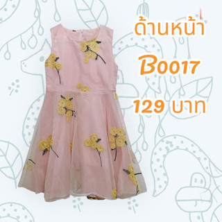 ชุดเดรสเด็กผ้าชีฟองคอกลมแขนกุดสีชมพู ไซส์ 150 (มือ 2)