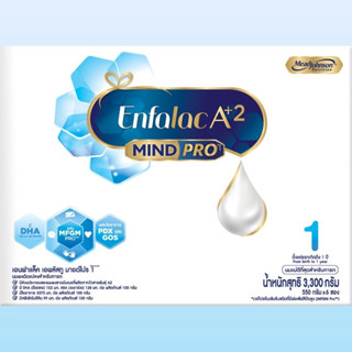 Enfalac A+ Mind Pro สูตร1 (3300กรัม 6ซอง)