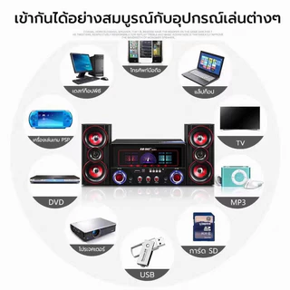 SM-8016 ลำโพงบลูทูธ ลำโพง ซับวูฟเฟอร์ 2.1 ลําโพงตั้งโต๊ะคอมพิวเตอร์ Bluetooth อุปกรณ์ USB การ์ด SD TV ไมโครโฟน