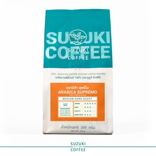 คั่วกลางเข้ม 100% Arabica Supremo Blend SUZUKI COFFEE