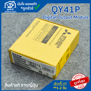 (QY41P)OUTPUT TRANSISTOR(SINK)32POINTS,40-PIN PLC