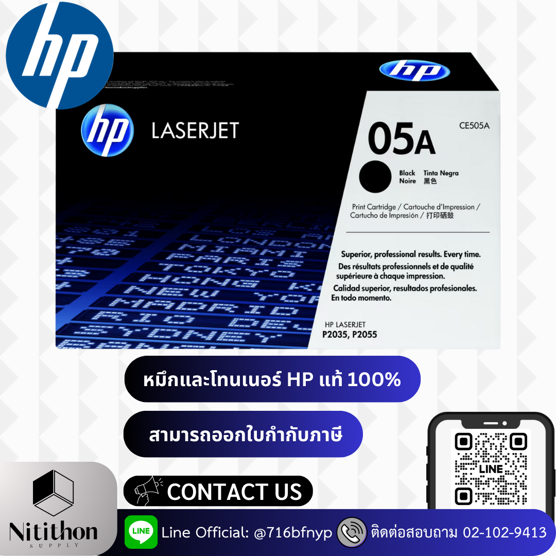 HP 05A Black Original LaserJet Toner Cartridge (CE505A)