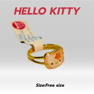 แหวนHello Kitty1998s sanrioแหวนคิตตี้ แหวนน่ารัก แหวนแฟชั่นเกาหลี