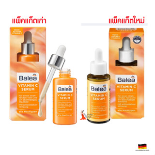 Balea Vitamin C Serum ขนาด 30ml เยอรมันแท้ ลดรอยดำ หน้าใส สูตรเข้มข้น