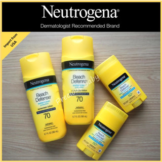 Neutrogena Beach Defense Sunscreen กันแดดนูโทรจีน่า สูตรสำหรับกิจกรรมกลางแจ้งโดยเฉพาะ