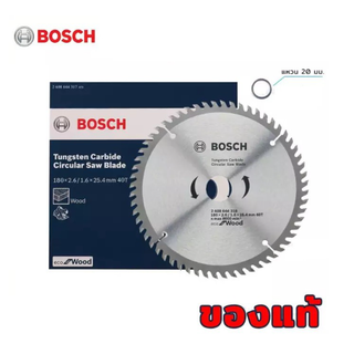 ใบเลื่อยวงเดือนตัดไม้ 7นิ้ว 9นิ้ว เลือกขนาดได้ BOSCH สินค้าเเท้จากผู้ให้บริการเเละ คำเเนะนำ GERMAN TECHNOLOGY