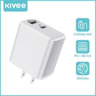 🔥ใหม่ล่าสุด KIVEE หัวชาร์จเร็ว PD 18W 38W Type C หัวชาร์จ Fast Charge Adapter อะแดปเตอร์