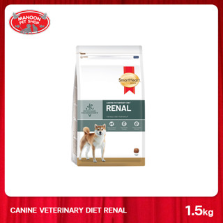 [MANOON] SMARTHEART Gold Dog SHG VETERINARY Renal Actual Size 1.5 kg