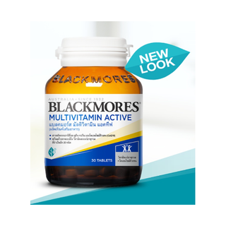 Blackmores Multi Active แบลคมอร์ส มัลติ แอคทีฟ วิตามินรวม วัยทำงาน วัยเรียน ร่างกายสดชื่น