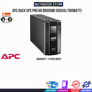 APC Back UPS Pro BR BR650MI (650VA/390Watt)/ประกัน 3 Y+Onsite