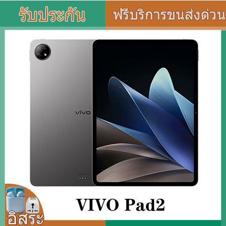 VIVO Pad2 12.1 Inch IPS Tablet PC Android 13 Dimensity 9000 แปดหลัก 10000mAh รุ่น Wifi จอแอลซีดี 44W 10000mAh Face Wake