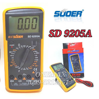 มัลติมิเตอร์ดิจิตอล SUOER SD9205A Digital Multimeter มิเตอร์วัดไฟ ดิจิตอลมัลติมิเตอร์ มิเตอรดิจิตอล เครื่องมือวัดไฟ