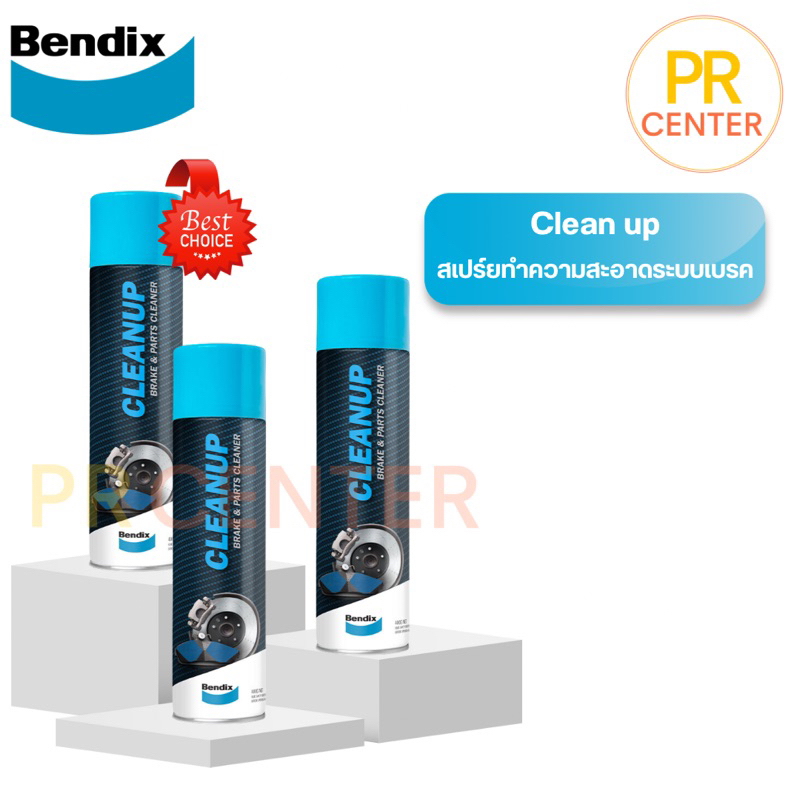 น้ำยาทำความสะอาดระบบเบรค Bendix ชนิดสเปร์ย ขนาด500ml. จำนวน1กระป๋อง