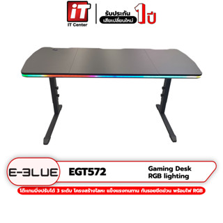 (รับประกันสินค้า 1 ปี) E-Blue Gaming Desk [EGT572] โต๊ะเกมมิ่งปรับได้ 3 ระดับ โครงสร้างโลหะ แข็งแรงทนทาน กันรอยขีดข่วน