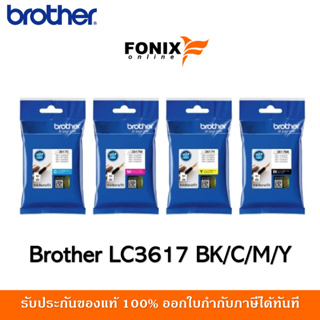 หมึกพิมพ์แท้ Brother รุ่น LC3617 ORIGINAL /สีดำ/สีฟ้า/สีชมพู/สีเหลือง