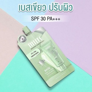 MILLE Tone up Baby Green Base SPF30 PA++ 6g มิลเล่ เบสเขียว ปกปิดรอยดำ รอยแดงจากสิว 6 กรัม