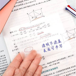 [ใหม่ต้องลอง] โพสใส กระดาษโน๊ตใส ไม่บังตัวอักษร มีกาว ใช้ดี สมุดไม่เลอะ กระดาษโน๊ตแบบใส กันน้ำได้ เน้นข้อความ