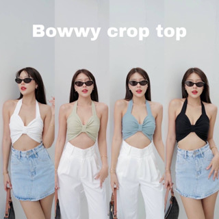 Bowwy crop top เสื้อครอปท็อปทรงโบว์สถดคิ้วท์ ดีเทลสายผูก โชว์หลัง มี4สี By Intuon