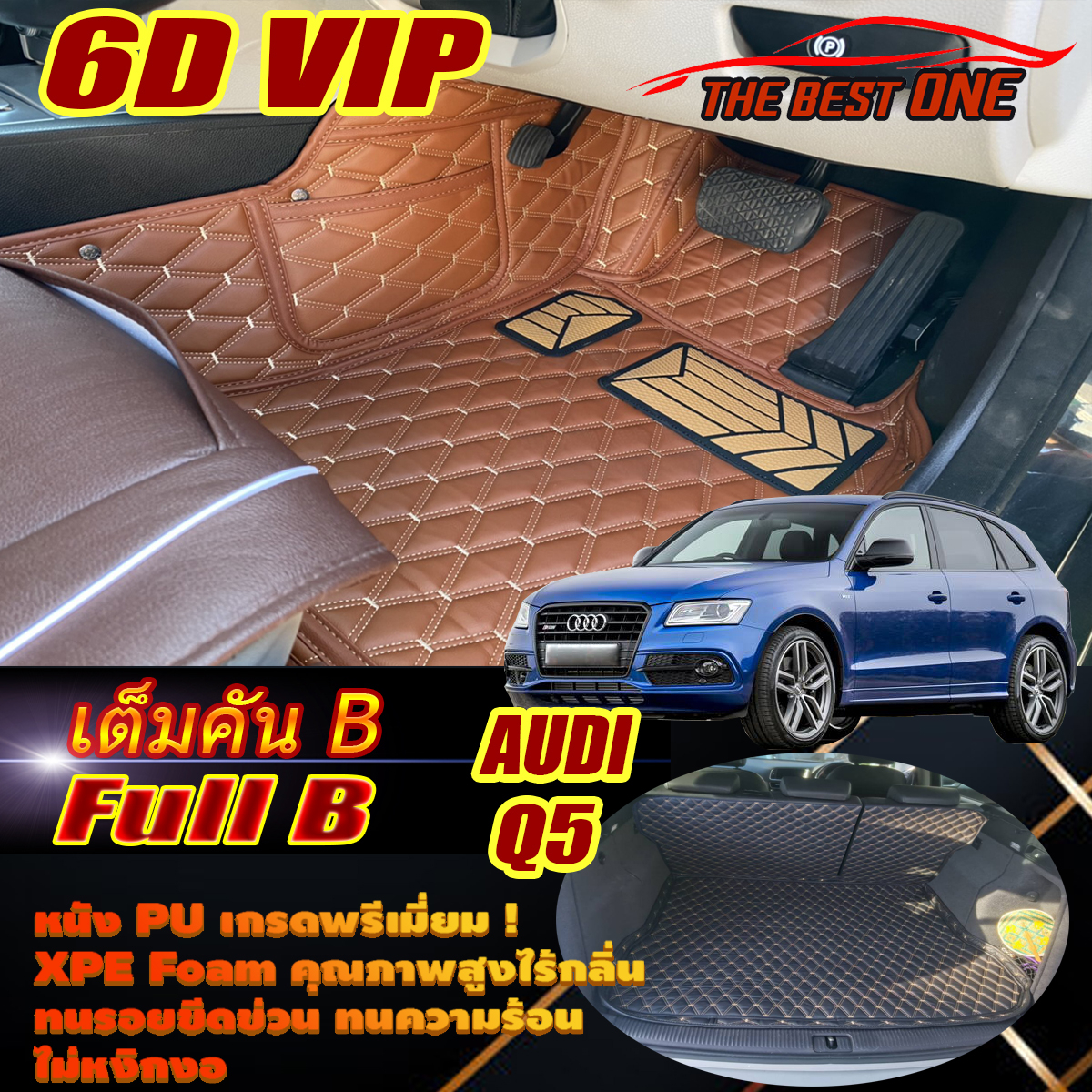 Audi Q5 2008-2016 Wagon Full Set B (เต็มคันรวมท้ายรถ B) พรมรถยนต์  Audi Q5 พรม 6D VIP The Best One