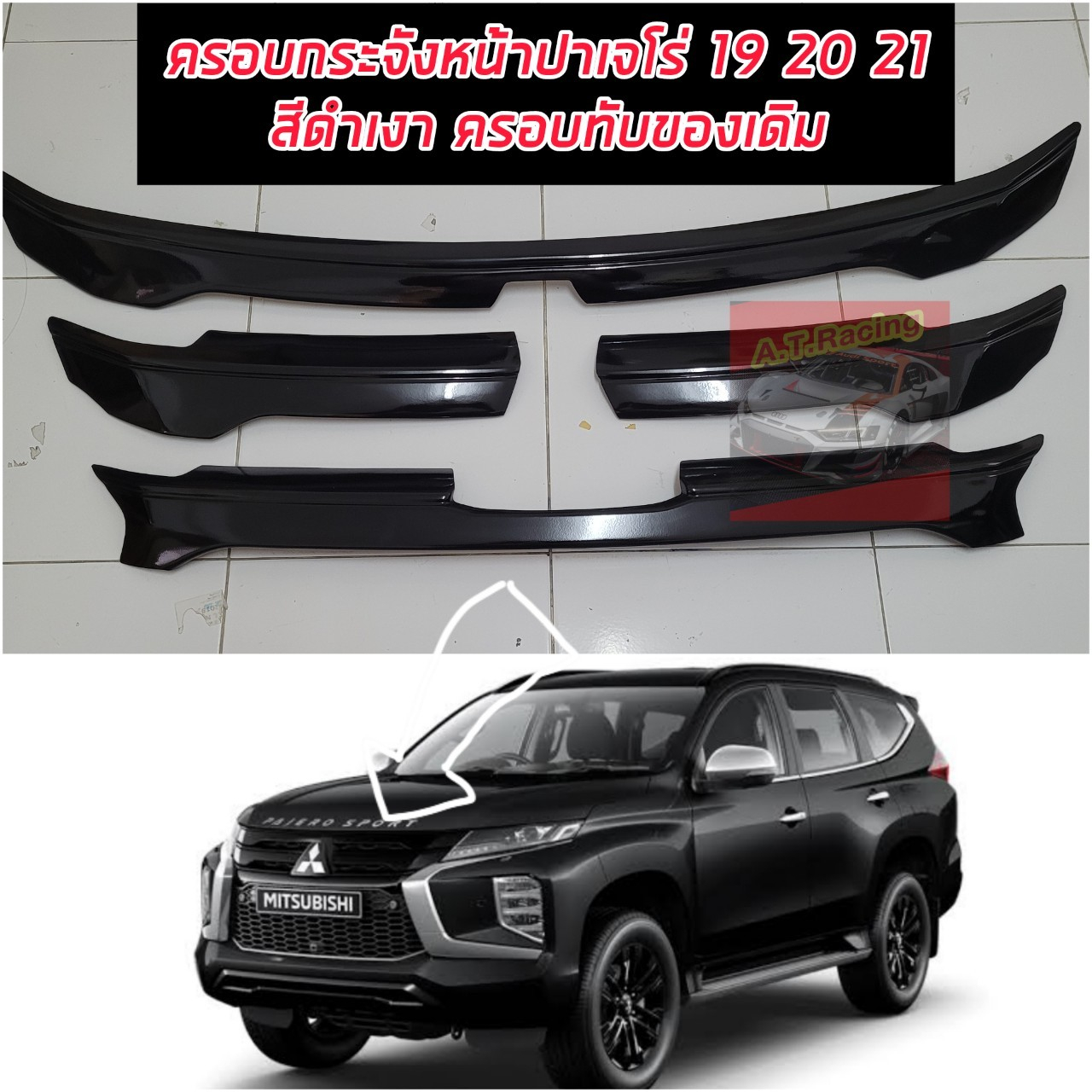 ครอบกระจังหน้า คิ้วตัวC หน้ากระจัง สีดำเงา Pajero 19 20 21 22 23 ครอบทับของเดิม Pajero 19 20 21 22 23 สีดำเงา