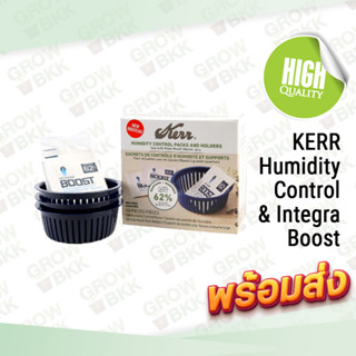 🚚พร้อมส่ง 🚚ตะกร้า KERR Humidity Control และ Integra Boost ซองกันชื้น ควบคุมความชื้น