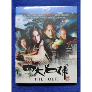 Blu-ray **แท้** มือ1 : Four, The (2012)/ 4 มหากาฬพญายม// มีเสียงไทย มีซับไทย