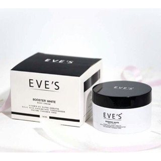 EVEs Booster  บูทเตอร์อีฟส์ อีฟส์บูทเตอร์ พร้อมส่ง++