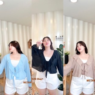 เสื้อคลุมชีฟองสาวอวบอ้วนน่ารัก อก60+ Bigsize/Plussize