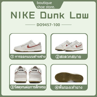 Nike Dunk Low SE "85"DO9457-100 รองเท้าผ้าใบทรงเตี้ยกันลื่นที่ทนต่อการสึกหรอ