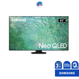 SAMSUNG TV 85" Neo QLED 4K QN85C รุ่น QA85QN85CAKXXT ( 85QN85C ) **ผ่อน 0%**