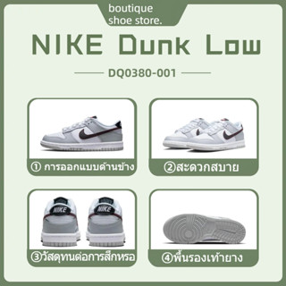 Nike Dunk Low SE Jackpot "Lottery" DQ0380-001 รองเท้าผ้าใบ Low Top GS สีเทาสีขาวสีดำ