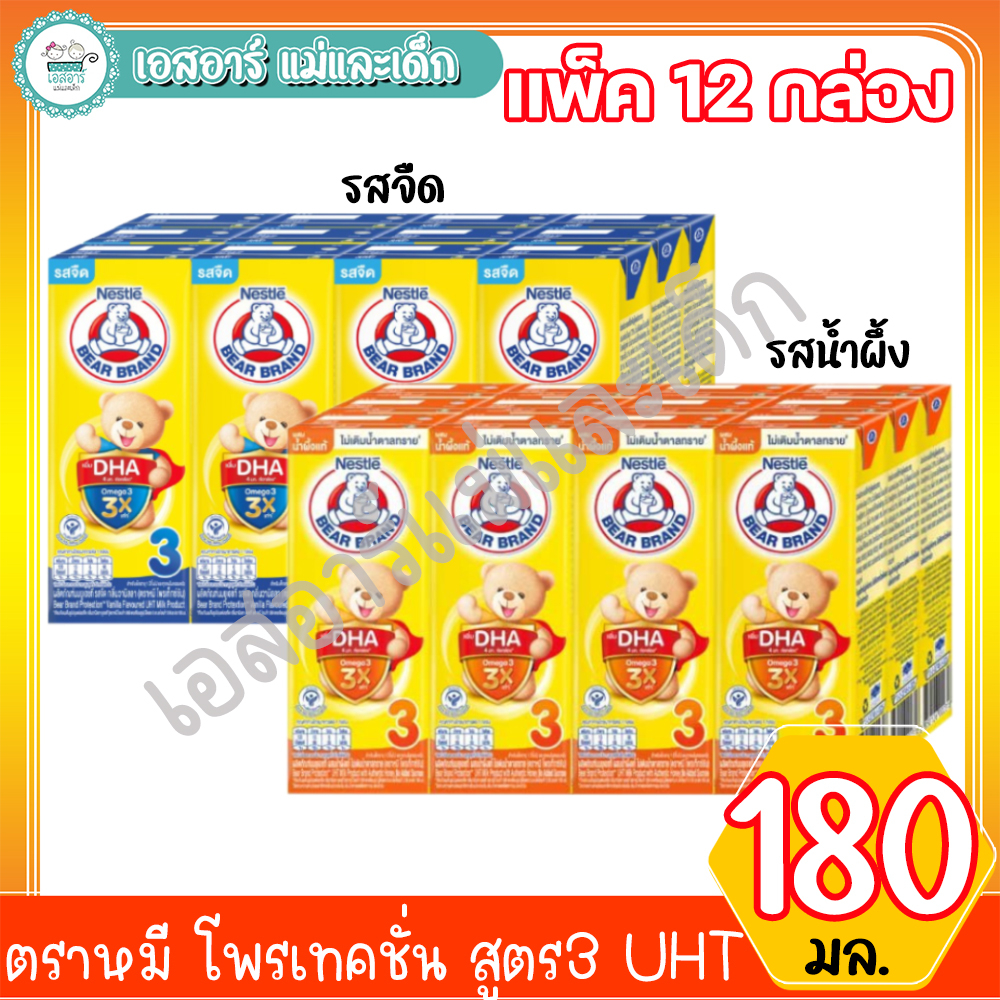 ตราหมี โพรเทคชั่น สูตร3 UHT 180มล.แพ็ค12 (-รสจืด -รสน้ำผึ้ง)