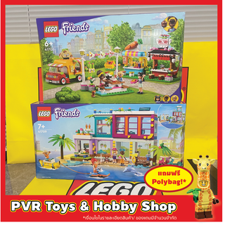 Lego 41701 41709 Friends Street Food Market Vacation Beach House เลโก้ เฟรนด์ ของแท้ มือหนึ่ง กล่องคม