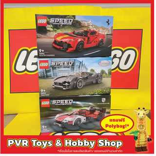 Lego 76914 76915 76916 Ferrari 812 Competizione Pagani Utopia Porsche 963 Speed Champions เลโก้ ของแท้ พร้อมส่ง