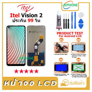 หน้าจอ LCD Display จอ + ทัช Itel Vision 2 อะไหล่มือถือ จอพร้อมทัชสกรีน Itel Vision2 แถมไขควง