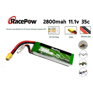 แบตเตอรี่ลิโพ RacePow 2800mah 11.1V 3เซล 35C แบตลิโพ lipo