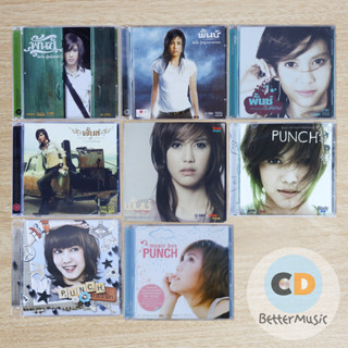 CD เพลง พั้นช์ วรกาญจน์ โรจนวัชร (Punch)