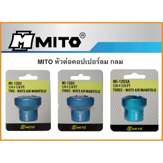 หัวต่อคอปเปอร์ลม กลม รางคอปเปอร์แบบตัวY 1/4" No.MI-1202 - MI1203A ยี่ห้อ MITO
