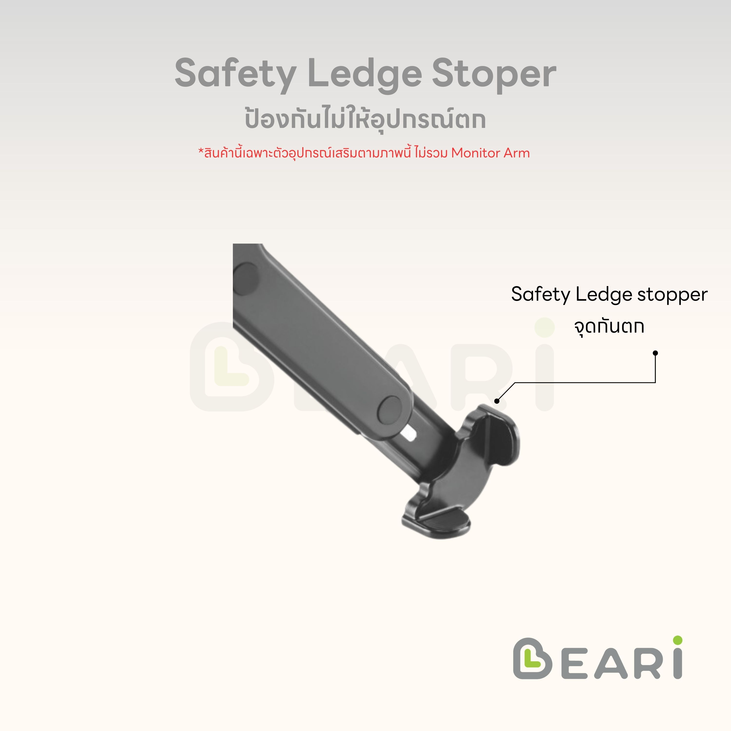 [โค้ดคุ้มลด 20%] อุปกรณ์เสริม Monitor arm สำหรับวาง Laptop / Notebook รองรับขนาด 11