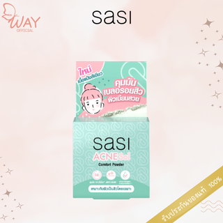 ศศิ แอคเน่ โซล คอมฟอร์ท พาวเดอร์ 4.5ก SASI Acne Sol Comfort Powder 4.5g