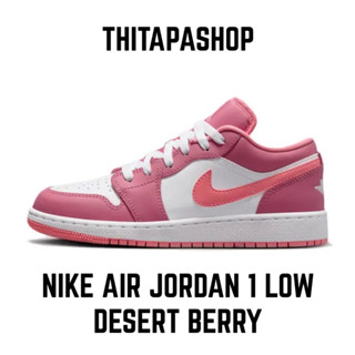 NIKE AIR JORDAN 1 LOW DESERT BERRY