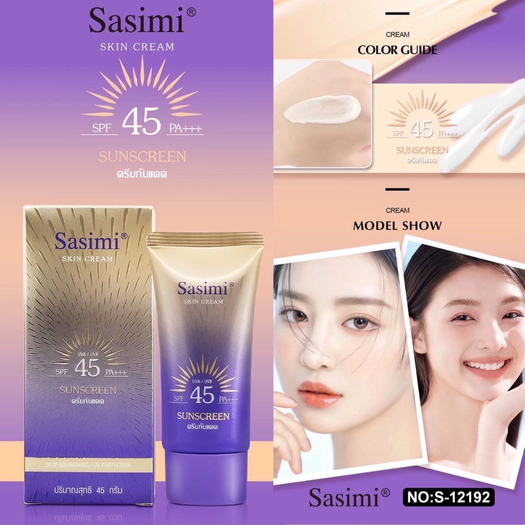 S-12192 SASIMI Skin Cream ครีมกันแดด ซาซิมิ สกิน ครีม SPF45 PA +++ สำหรับใบหน้าและคอ เหมาะกับทุกสภาพผิว