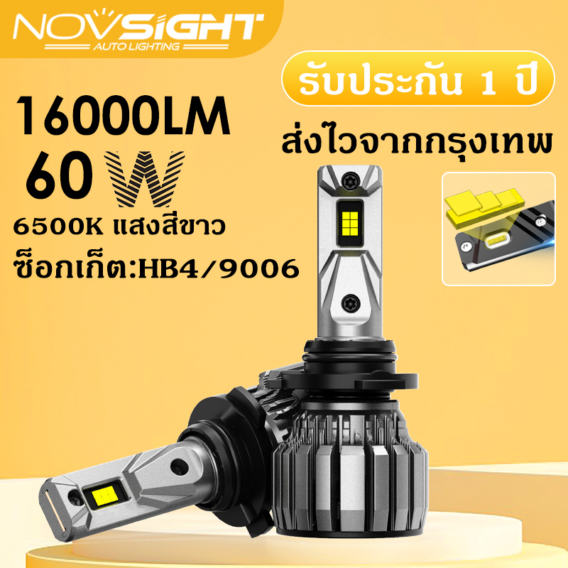 Novsight N71 หลอดไฟหน้า LED Plug and Play HB3 / 9005 HB4 / 9006 H4 H7 H11 ชุดเปลี่ยน 16000LM 60W หลอดไฟสว่าง