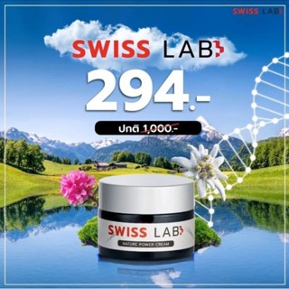 Swiss Lab Nature Power Cream