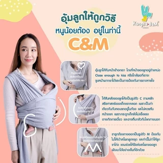 เป้อุ้มแรกเกิดสำเร็จรูปปรับขนาดได้ใช้ได้กับทุกคนรีวิวดีที่สุด