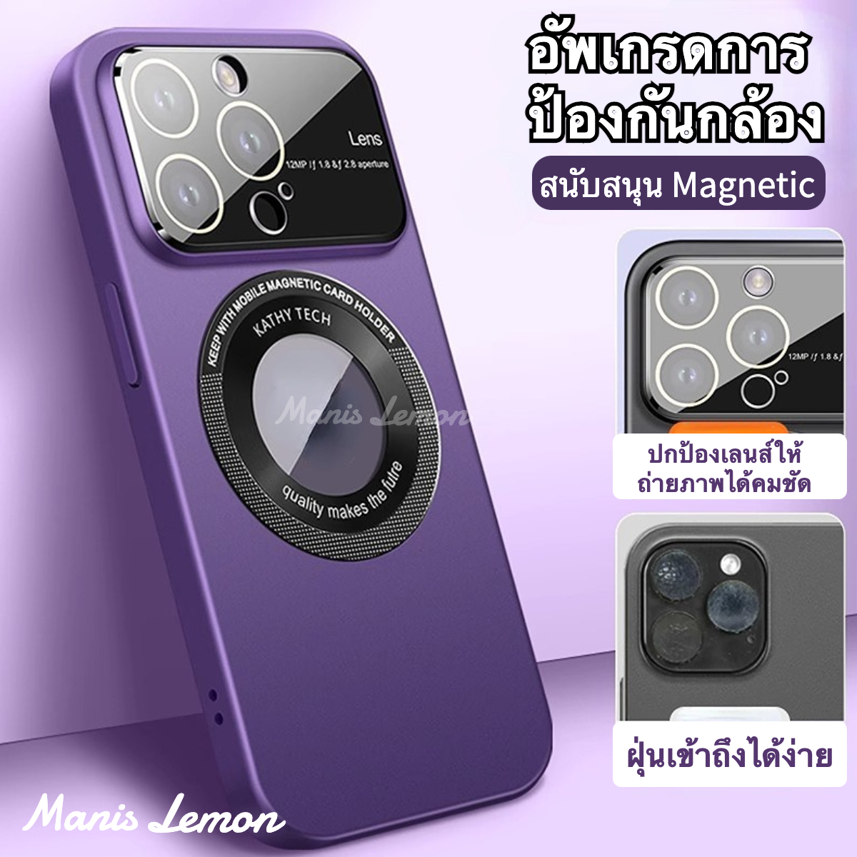 Manis Lemon หน้าต่างขนาดใหญ่ Magnetic Case for iPhone 14 13 12 Pro Max Plus แรงดึงดูดของแม่เหล็ก เคส