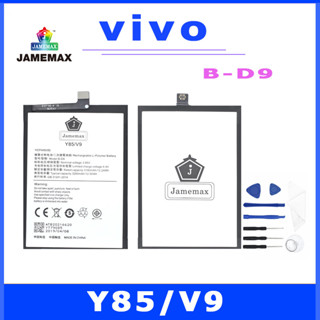 JAMEMAX แบตเตอรี่สำหรับ VIVO  Y85/V9 Mode B-D9 คุณภาพระดับพรีเมี่